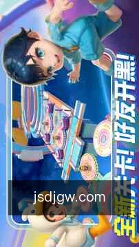 赛程推送提醒